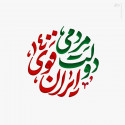 احمد بالاگر