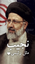 علي اكبر اشرفي قهي