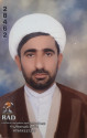محمد صالحی نسب