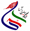 ع با