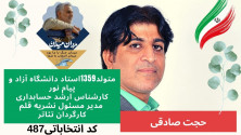 User profile picture
